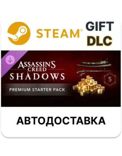Assassin's Creed Shadows - Premium Starter PackSteam