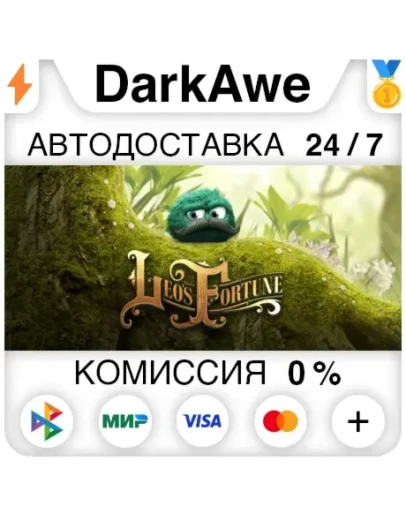 Leos Fortune - HD Edition STEAMRU АВТОДОСТАВКА 0