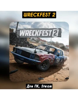 Wreckfest 2Все DLC+ПАТЧИ, Навсегда