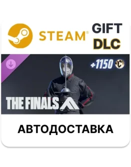 THE FINALS - Wavereaver SetSteamАВТО