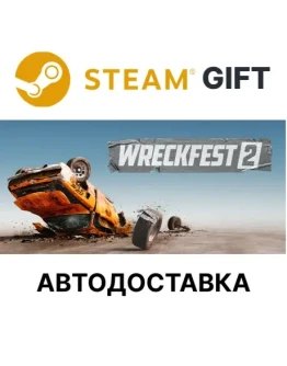 Wreckfest 2Steam GIFTВыбор РегионаАВТО