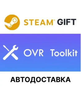OVR ToolkitSteam GIFTВыбор РегионаАВТО