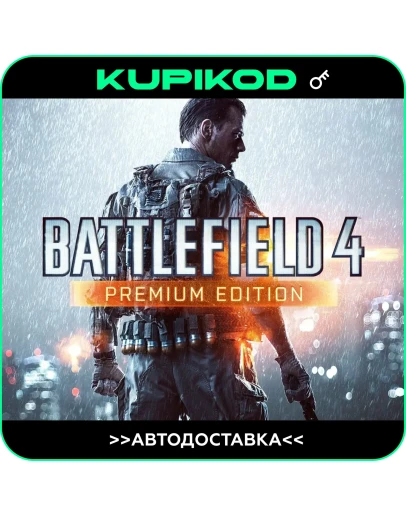 Battlefield 4 Premium EditionEA APPRU+GLOBAL