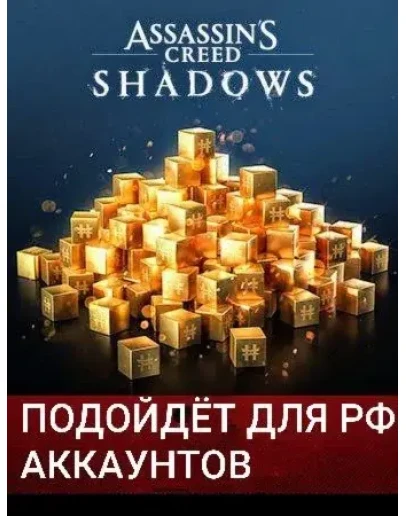 Assassin's Creed Shadows Helix Ubisfot PC