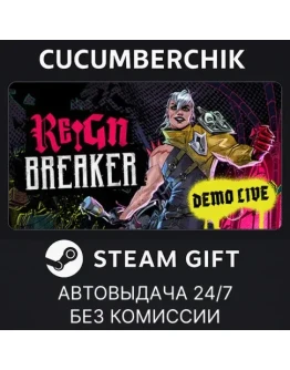 ReignbreakerSTEAM GIFT AUTORU+МИР