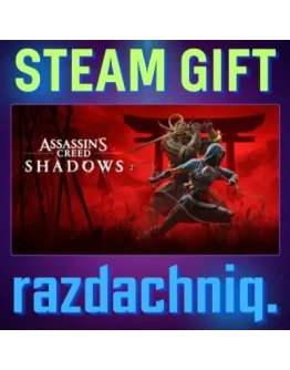 Assassin's Creed Shadows Steam Gift/Россия/СНГ