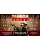 Sniper Ghost Warrior Contracts 2 XBOX КОД КЛЮЧ