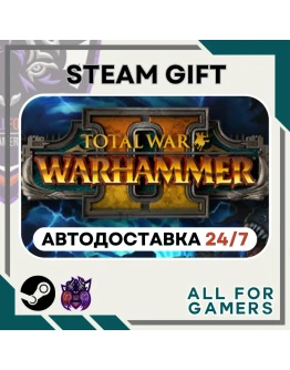 Total War: WARHAMMER II Steam GIFT Авто RU