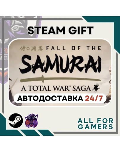 Total War Saga: FALL OF THE SAMURAI Steam GIFT RU