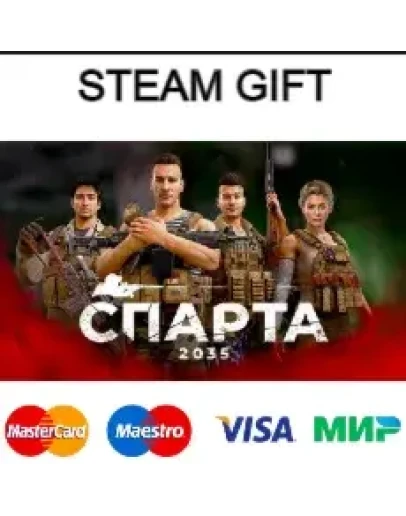 SPARTA 2035 steam RU/UA/KZ/CНГ