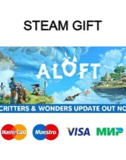 Aloft steam RU/UA/KZ/CНГ