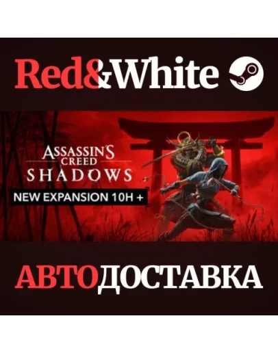 Assassin's Creed Shadows - Digital Deluxe Edition