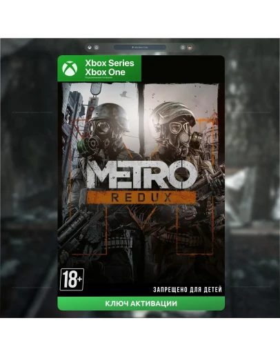 RU Ключ Metro Redux Bundle (XBOX)