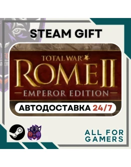 Total War: ROME II Emperor Ed. Steam GIFTАвтоRU