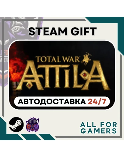 Total War: ATTILA Steam GIFT Авто RU