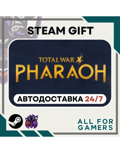 Total War: PHARAOH Steam GIFT Авто RU