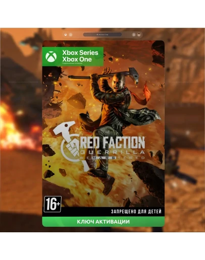 RU Ключ Red Faction Guerrilla Re-Mars-tered (XBOX)