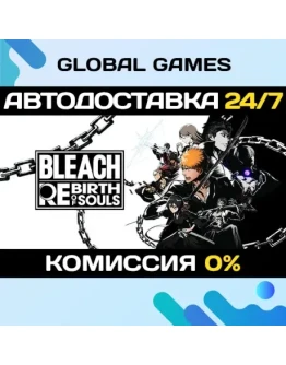 BLEACH Rebirth of Souls STEAM GIFT АВТОДОСТАВКА0