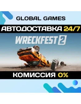 Wreckfest 2 STEAM GIFT АВТОДОСТАВКА0