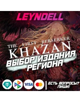 Украина/Турция/ИндияThe First Berserker: KhazanPS5 Украина/Турция/ИндияThe First Berserker: KhazanPS5