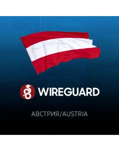 VPN Эстония WireGuard 1-12 мес Для РФ