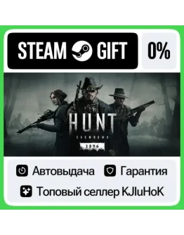 Hunt: Showdown 1896 STEAM GIFTRUАВТОДОСТАВКА 0 КАРТ