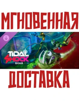 Tidal Shock: Gear Pack DLCSteamGLOBALKey
