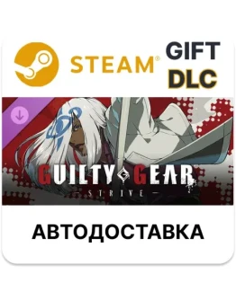 GGST Additional Character 15 - VenomSteamАВТО