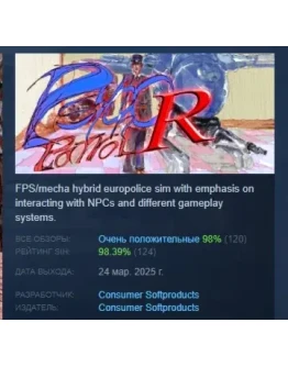 Psycho Patrol R АВТОДОСТАВКА STEAM РОССИЯ