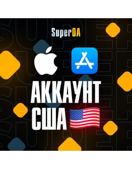 Apple ID США (Америка) на iOS iPhone iPad + Бонус