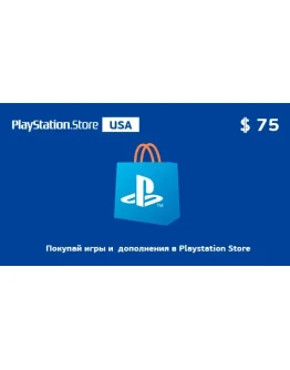 Playstation Network PSN 75 (USA) - без комиссии Playstation Network PSN 75 (USA) - без комиссии