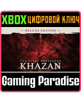 THE FIRST BERSERKER: KHAZAN DELUXE СРАЗУXBOX XS THE FIRST BERSERKER: KHAZAN DELUXE СРАЗУXBOX XS