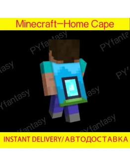 Minecraft Java &amp Bedrock Edition - Home Cape KEY