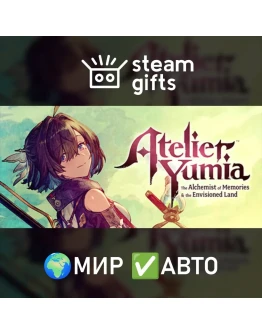 Atelier Yumia The AoM &amp EL Deluxe МИР АВТО