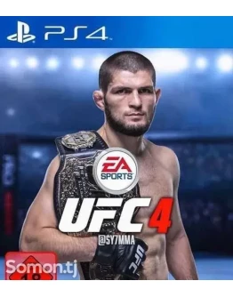 UFC 4 PS4 Аренда 1 дней