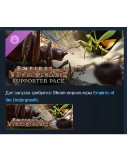 Empires of the Undergrowth - Supporter Pack DLC STEAM