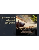 Empires of the Undergrowth - Supporter Pack DLC STEAM