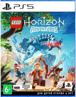 LEGO: Приключения Horizon PS5 Аренда 5 дней