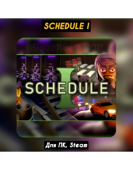 Schedule IВсе DLC+ПАТЧИ, Навсегда