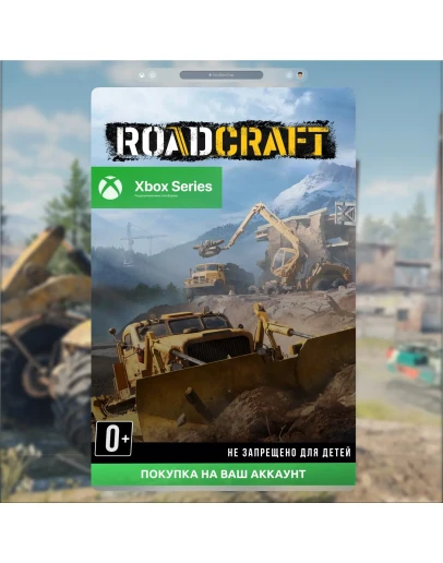 RoadCraft (XBOX)