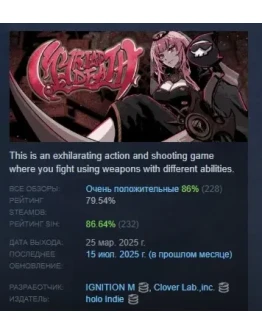MYRIAD DEATH АВТОДОСТАВКА STEAM РОССИЯ