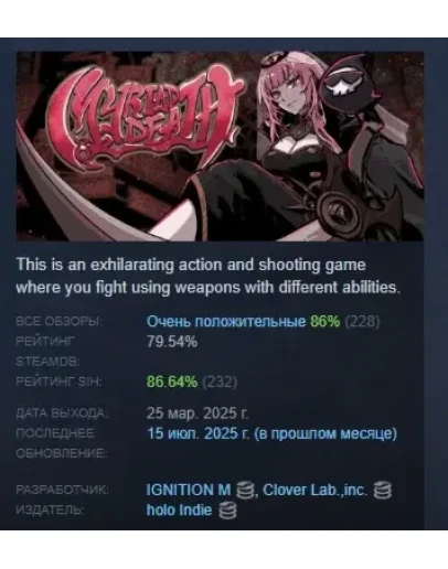 MYRIAD DEATH АВТОДОСТАВКА STEAM РОССИЯ