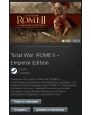 Total War: ROME II - Emperor Edition + DLC STEAM Global