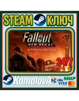 Fallout New Vegas Ultimate Edition РФ+СНГ STEAM KEY