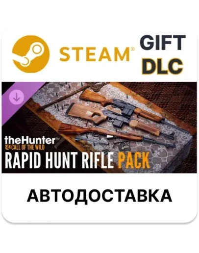 theHunter: Call of the Wild - Rapid Hunt Rifle Pack