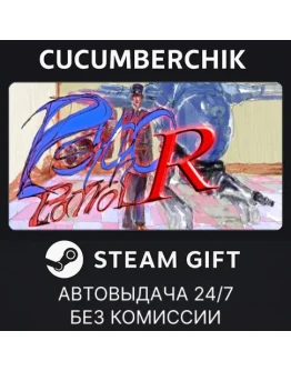 Psycho Patrol RSTEAM GIFT AUTORU+МИР
