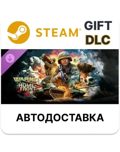 WARNO - Nemesis #3 - HomefrontSteam DLCАВТО