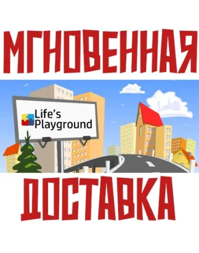 Life's Playground SteamРФ+ВесьМирKey Life's Playground SteamРФ+ВесьМирKey