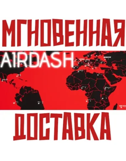 Air Dash SteamРФ+ВесьМирKey