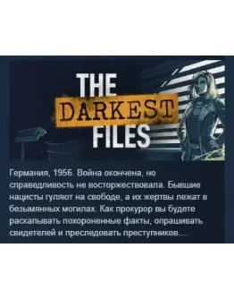 The Darkest Files АВТОДОСТАВКА STEAM РОССИЯ